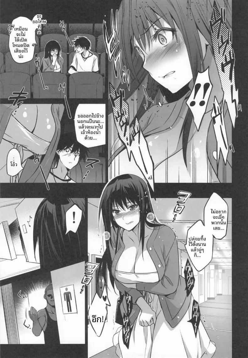 Doujin-Lc- อ่าน โดจิน มังฮวา เกาหลี ญี่ปุ่น จีน แปลไทย การเสียสละของเพื่อนบ้าน (Inue Shinsuke) ตอนที่ 1 2 3 4 5 6 7 8 9 10 11 12 13 14 ฟรี ไม่มีโฆษณา อ่าน โดจิน Manhwa เกาหลี ญี่ปุ่น จีน เรามีครบ คัดมาให้เน้นๆ โดจิน 18+ รับประกันความฟินโดย  Doujin Lc