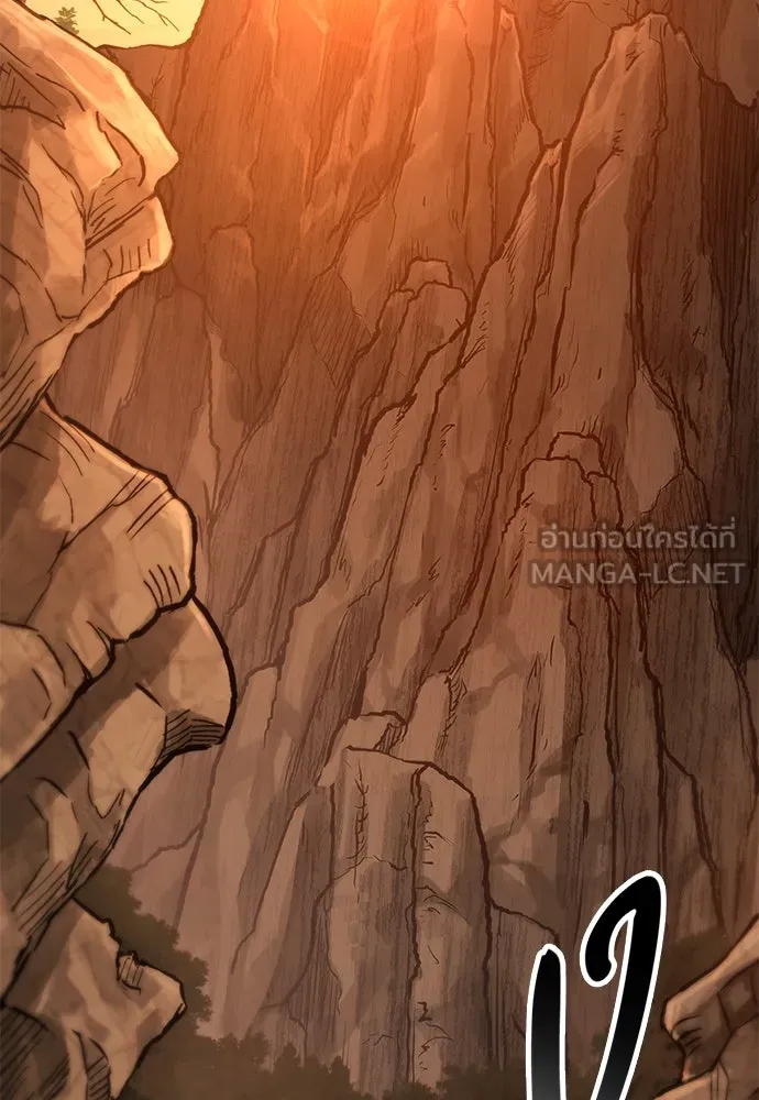 อัศวินวันเดียว ตอนที่ 48 รูปที่ 123