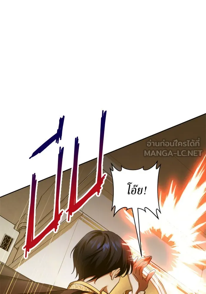 ชิงชีวิตพลิกลิขิตชะตา ตอนที่ 127. ชัยชนะในการประลอง รูปที่ 51