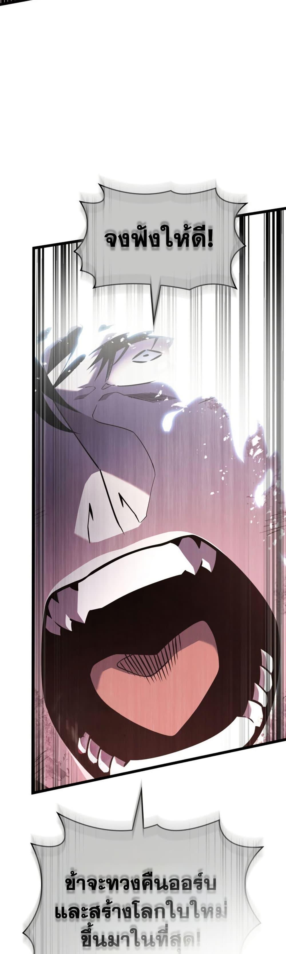 Manga-lc-com อ่านมังงะ อ่านการ์ตูน ออนไลน์ ฟรี Return of the SSS-Class Ranker ตอนที่ 1 2 3 4 5 6 7 8 9 10 11 12 13 14 ฟรี ไม่มีโฆษณา Manga-lc - อ่าน มังงะ อ่าน การ์ตูน ออนไลน์ อ่านมังงะ ฟรี