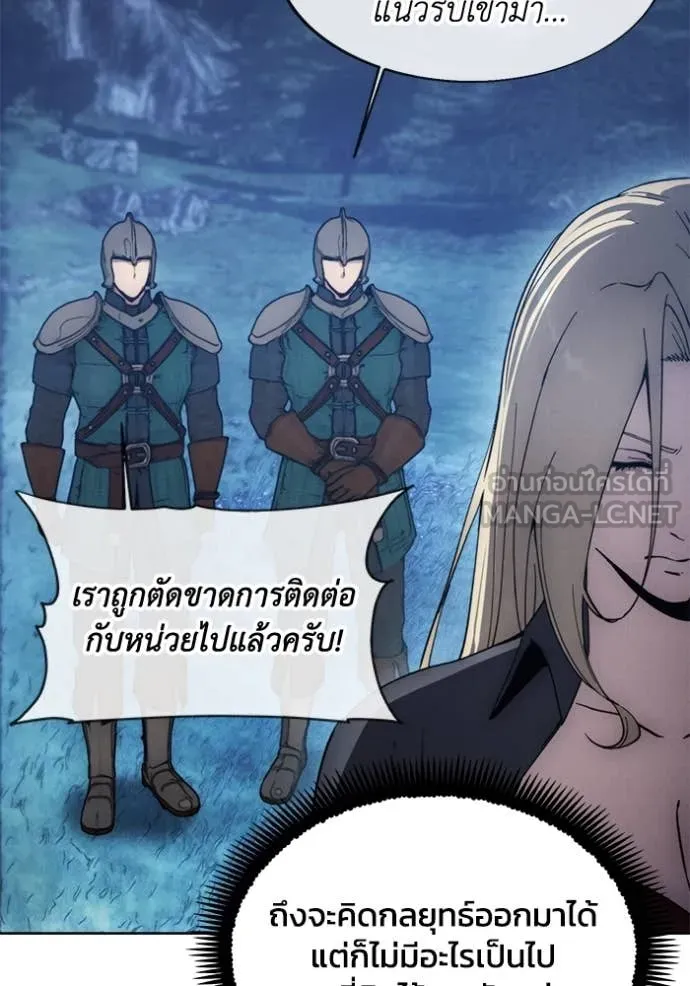 ศึกชิงบัลลังก์เทพเจ้ ตอนที่ 194 รูปที่ 53