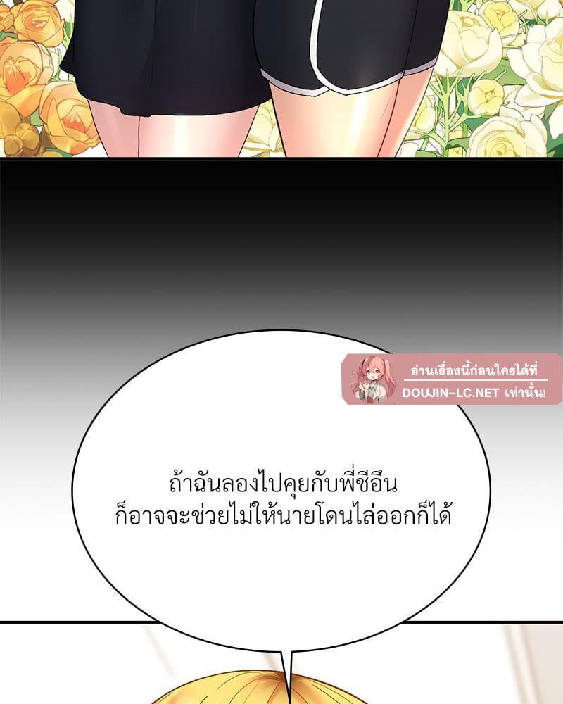 Doujin-Lc- อ่าน โดจิน มังฮวา เกาหลี ญี่ปุ่น จีน แปลไทย Playing On Hard Mode ตอนที่ 1 2 3 4 5 6 7 8 9 10 11 12 13 14 ฟรี ไม่มีโฆษณา อ่าน โดจิน Manhwa เกาหลี ญี่ปุ่น จีน เรามีครบ คัดมาให้เน้นๆ โดจิน 18+ รับประกันความฟินโดย  Doujin Lc