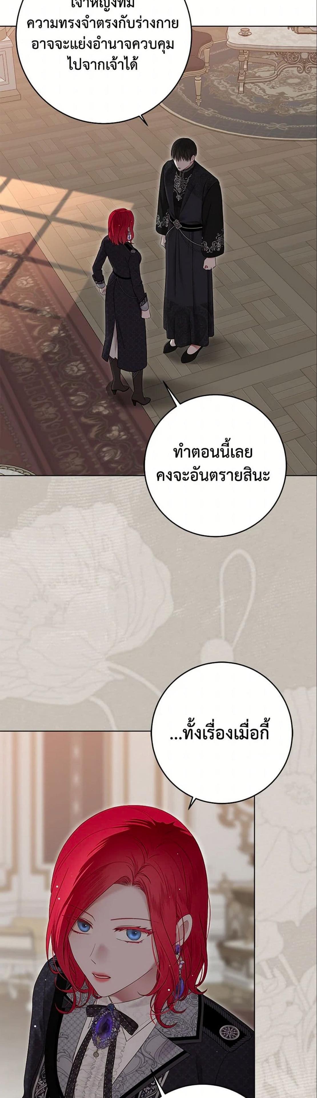 Manga-lc-com อ่านมังงะ อ่านการ์ตูน ออนไลน์ ฟรี I Fell into a Reverse Harem Game! ตอนที่ 1 2 3 4 5 6 7 8 9 10 11 12 13 14 ฟรี ไม่มีโฆษณา Manga-lc - อ่าน มังงะ อ่าน การ์ตูน ออนไลน์ อ่านมังงะ ฟรี