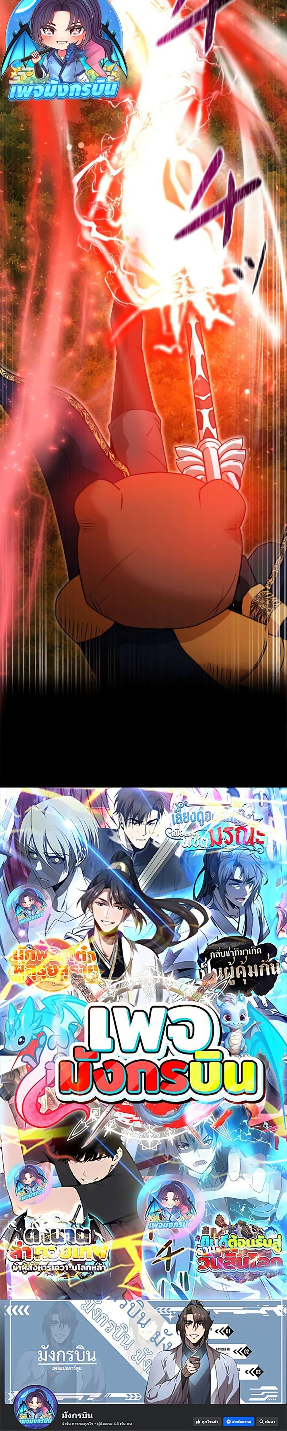 Manga-lc-com อ่านมังงะ อ่านการ์ตูน ออนไลน์ ฟรี Putting My Life on the Line, I Go All-in on Luck Enhancement ตอนที่ 1 2 3 4 5 6 7 8 9 10 11 12 13 14 ฟรี ไม่มีโฆษณา Manga-lc - อ่าน มังงะ อ่าน การ์ตูน ออนไลน์ อ่านมังงะ ฟรี