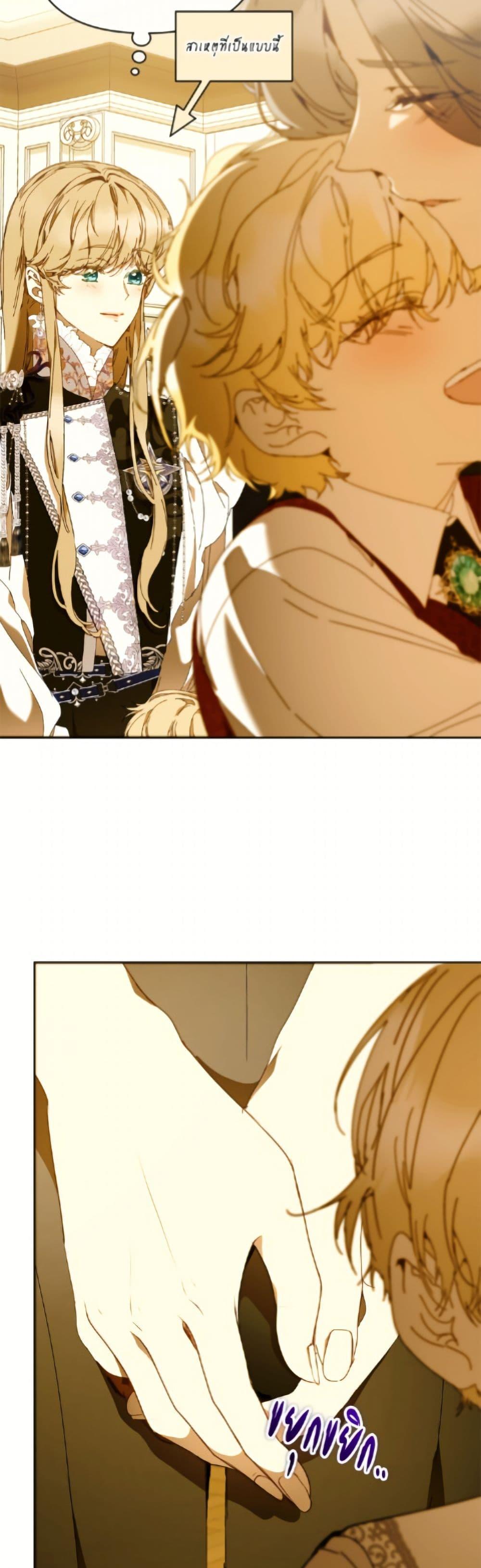 Manga-lc-com อ่านมังงะ อ่านการ์ตูน ออนไลน์ ฟรี I’m the Villainous Male Lead’s Terminally-Ill Aunt ตอนที่ 1 2 3 4 5 6 7 8 9 10 11 12 13 14 ฟรี ไม่มีโฆษณา Manga-lc - อ่าน มังงะ อ่าน การ์ตูน ออนไลน์ อ่านมังงะ ฟรี