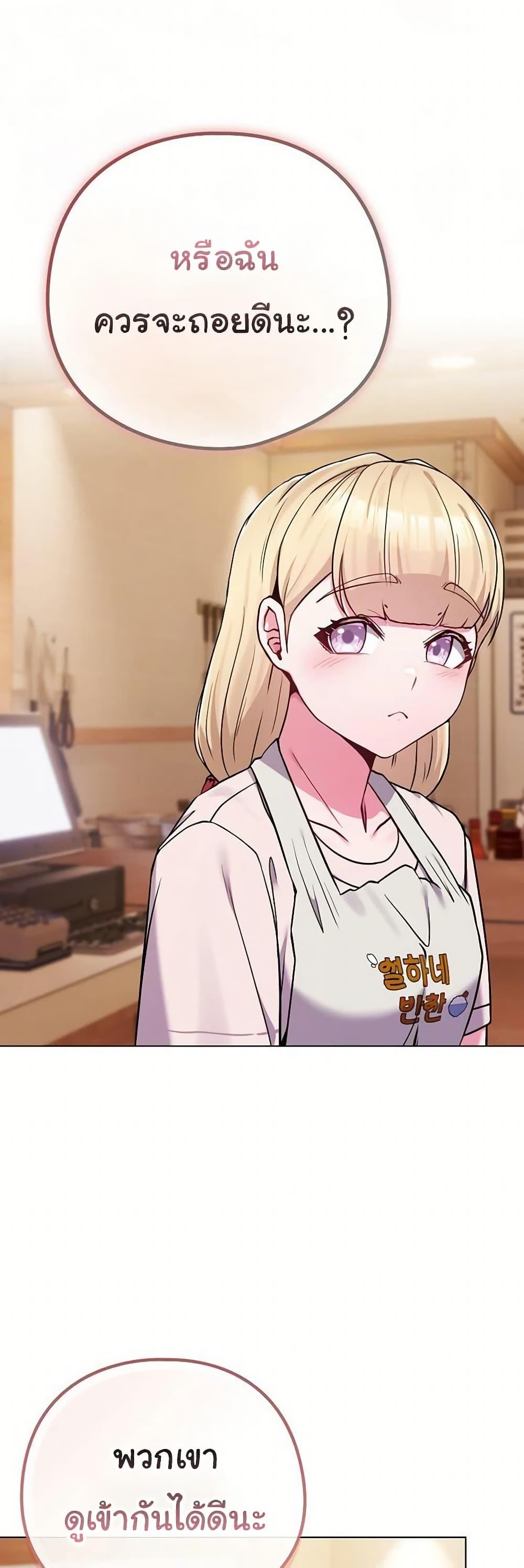 Doujin-Lc- อ่าน โดจิน มังฮวา เกาหลี ญี่ปุ่น จีน แปลไทย But You’re ตอนที่ 1 2 3 4 5 6 7 8 9 10 11 12 13 14 ฟรี ไม่มีโฆษณา อ่าน โดจิน Manhwa เกาหลี ญี่ปุ่น จีน เรามีครบ คัดมาให้เน้นๆ โดจิน 18+ รับประกันความฟินโดย  Doujin Lc