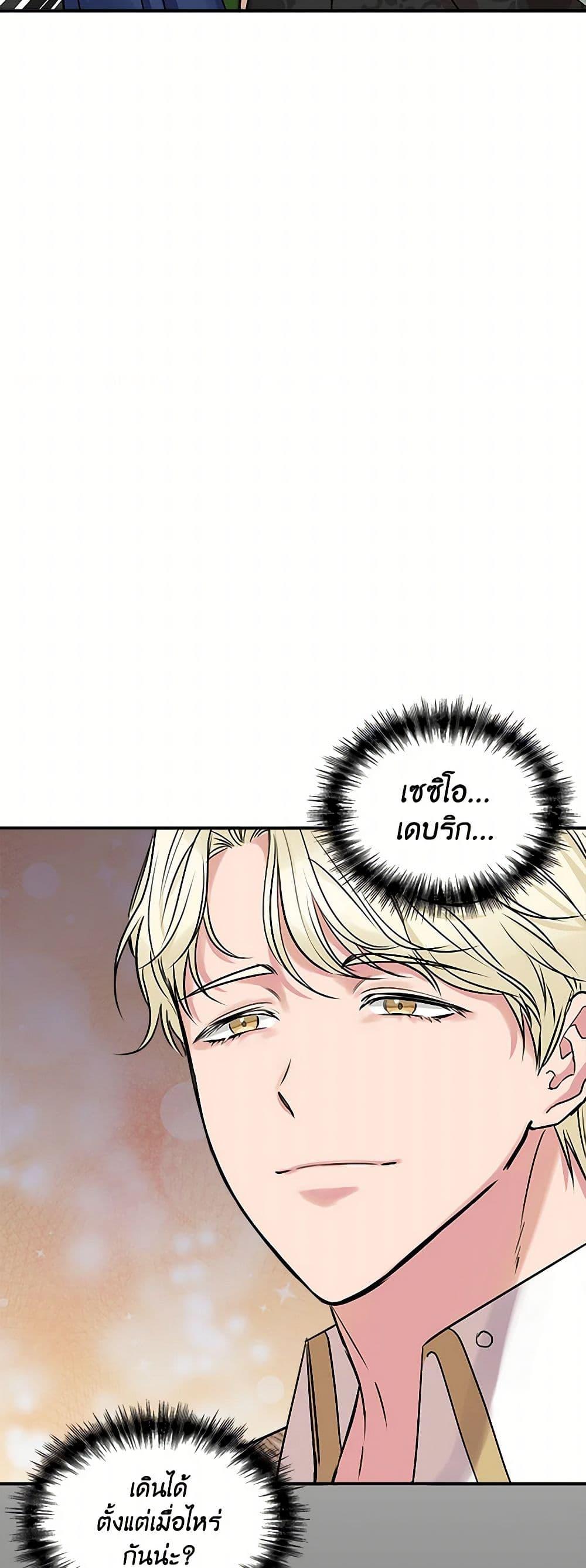 Manga-lc-com อ่านมังงะ อ่านการ์ตูน ออนไลน์ ฟรี I Wasn’t the Cinderella ตอนที่ 1 2 3 4 5 6 7 8 9 10 11 12 13 14 ฟรี ไม่มีโฆษณา Manga-lc - อ่าน มังงะ อ่าน การ์ตูน ออนไลน์ อ่านมังงะ ฟรี