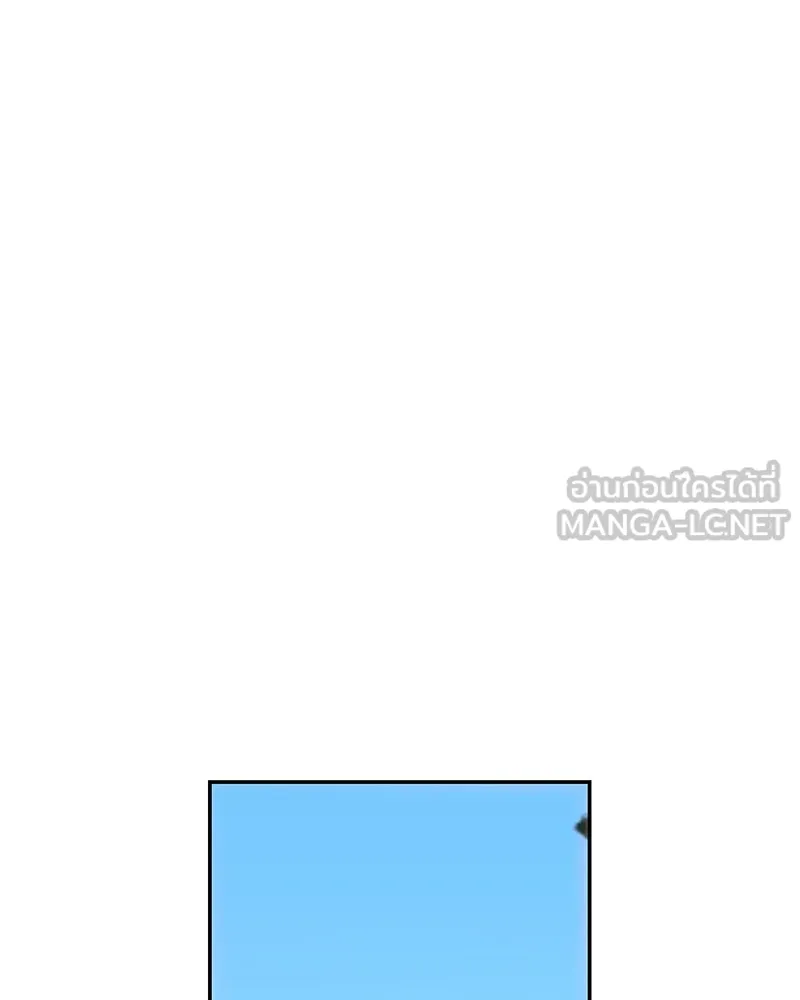 เจ้าหญิงคลั่งแห่งวังหลวง ตอนที่ 86 รูปที่ 18