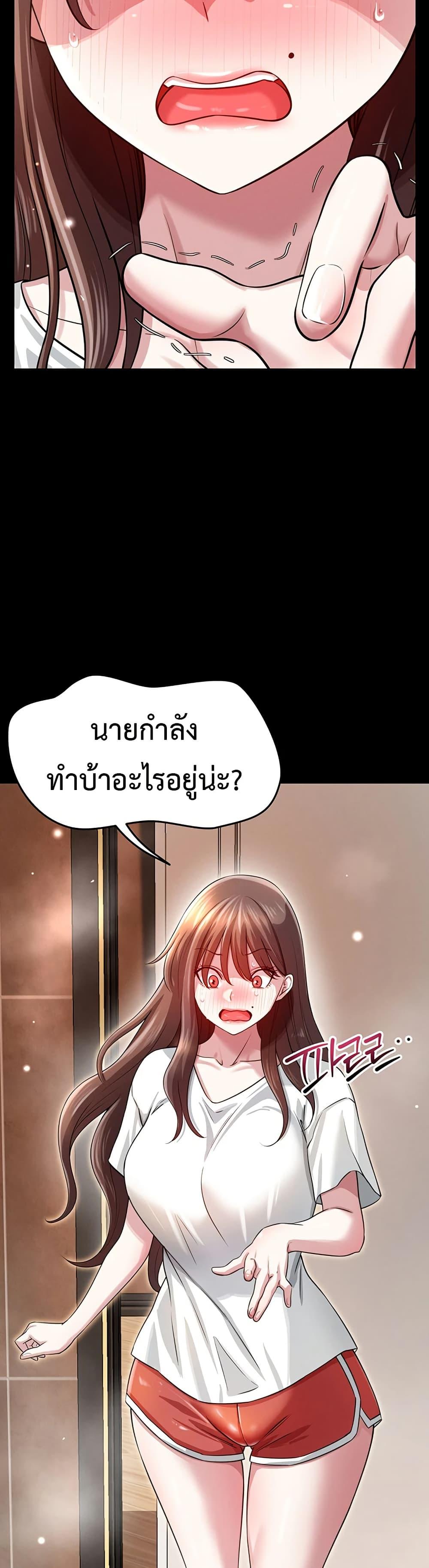 Doujin-Lc- อ่าน โดจิน มังฮวา เกาหลี ญี่ปุ่น จีน แปลไทย Taming ตอนที่ 1 2 3 4 5 6 7 8 9 10 11 12 13 14 ฟรี ไม่มีโฆษณา อ่าน โดจิน Manhwa เกาหลี ญี่ปุ่น จีน เรามีครบ คัดมาให้เน้นๆ โดจิน 18+ รับประกันความฟินโดย  Doujin Lc