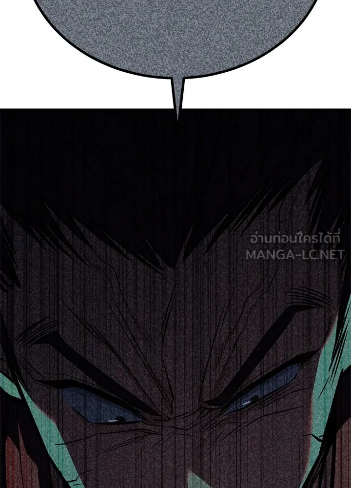 ราชาลานประลอง ตอนที่ 46 รูปที่ 9