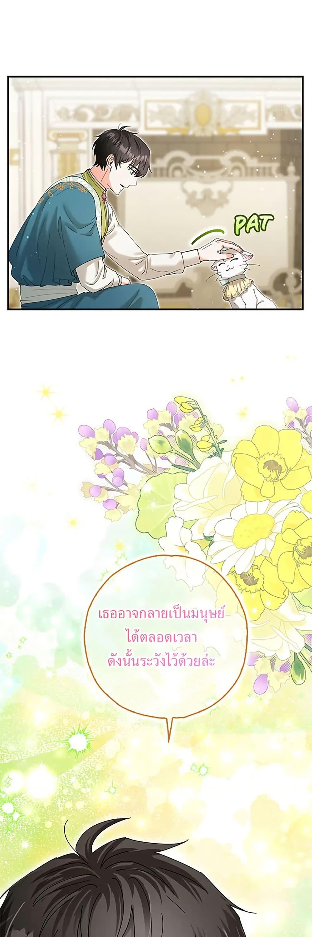 Manga-lc-com อ่านมังงะ อ่านการ์ตูน ออนไลน์ ฟรี I Became the Emperor’s Cat ตอนที่ 1 2 3 4 5 6 7 8 9 10 11 12 13 14 ฟรี ไม่มีโฆษณา Manga-lc - อ่าน มังงะ อ่าน การ์ตูน ออนไลน์ อ่านมังงะ ฟรี