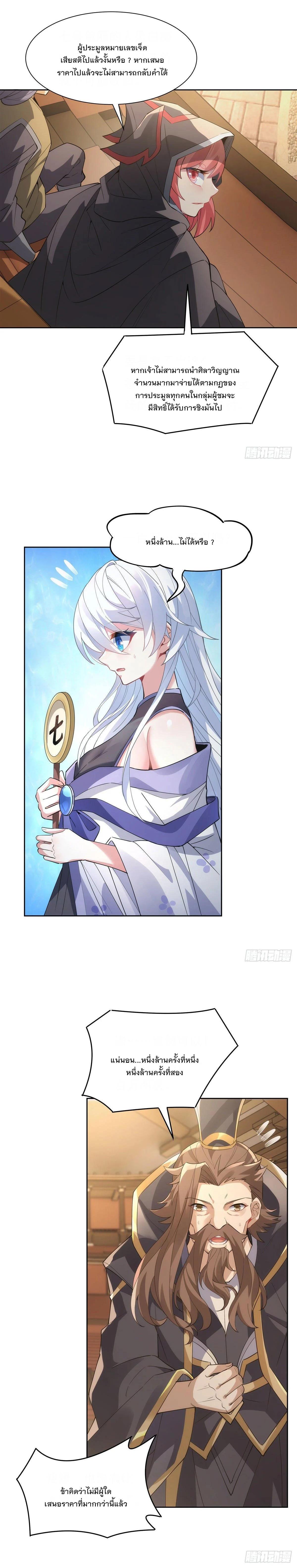 Manga-lc-com อ่านมังงะ อ่านการ์ตูน ออนไลน์ ฟรี My Female Disciples are all Future Masters of the Heavens ตอนที่ 1 2 3 4 5 6 7 8 9 10 11 12 13 14 ฟรี ไม่มีโฆษณา Manga-lc - อ่าน มังงะ อ่าน การ์ตูน ออนไลน์ อ่านมังงะ ฟรี