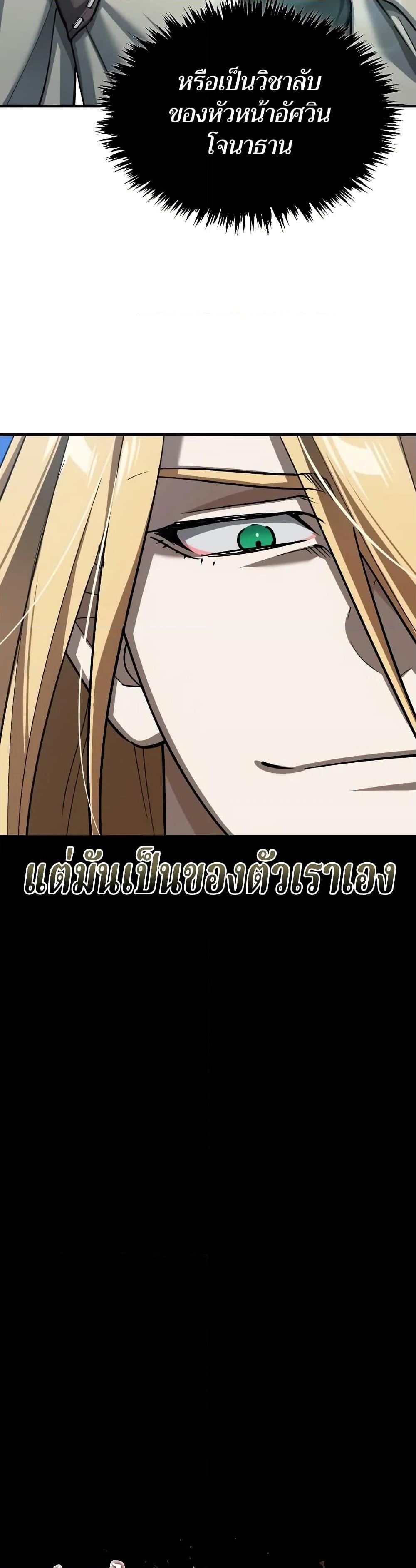 Manga-lc-com อ่านมังงะ อ่านการ์ตูน ออนไลน์ ฟรี The Heavenly Demon Can’t Live a Normal Life ตอนที่ 1 2 3 4 5 6 7 8 9 10 11 12 13 14 ฟรี ไม่มีโฆษณา Manga-lc - อ่าน มังงะ อ่าน การ์ตูน ออนไลน์ อ่านมังงะ ฟรี