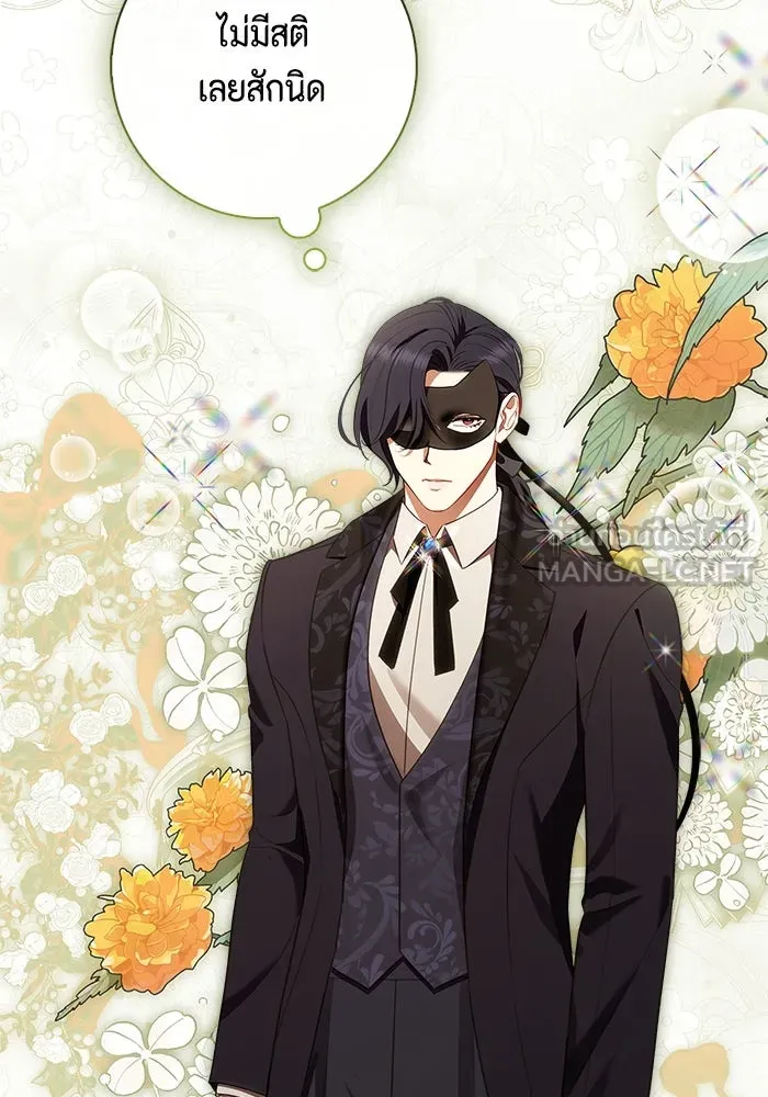 ขอวิธีส่งสามีลงนรก ตอนที่ 24 รูปที่ 90