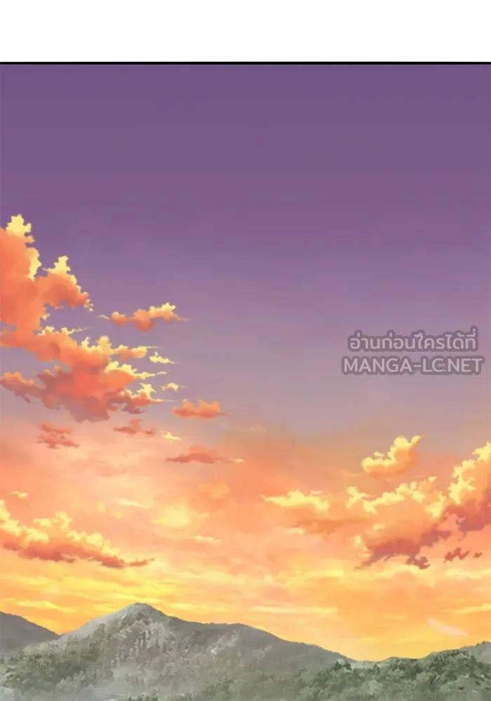 ยอดคนเลเวลทะลุ ตอนที่ 87 เขากวางทอง รูปที่ 12