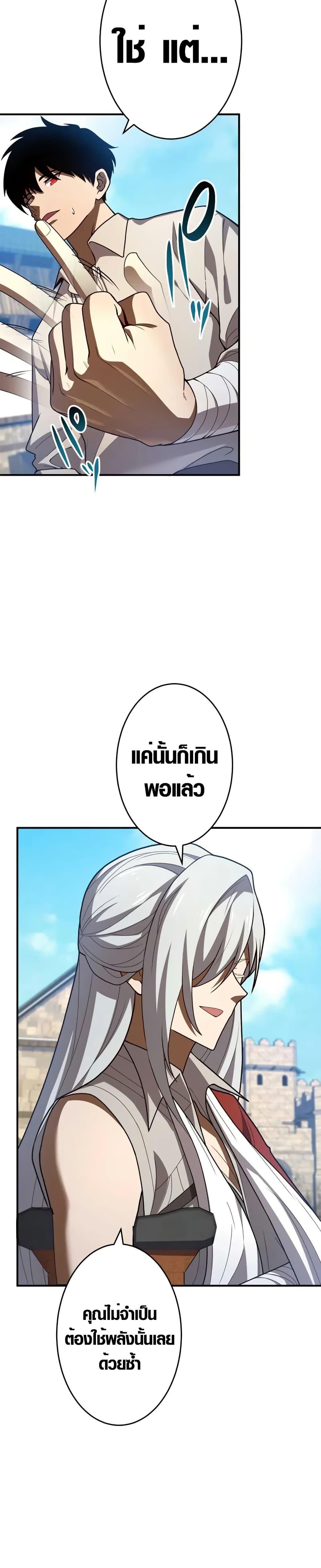 Manga-lc-com อ่านมังงะ อ่านการ์ตูน ออนไลน์ ฟรี The Dark Swordsman Returns ตอนที่ 1 2 3 4 5 6 7 8 9 10 11 12 13 14 ฟรี ไม่มีโฆษณา Manga-lc - อ่าน มังงะ อ่าน การ์ตูน ออนไลน์ อ่านมังงะ ฟรี