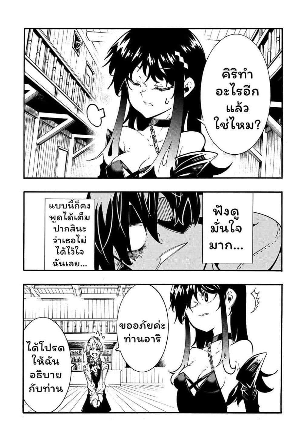 Manga-lc-com อ่านมังงะ อ่านการ์ตูน ออนไลน์ ฟรี Meccha Shoukan Sareta Ken ตอนที่ 1 2 3 4 5 6 7 8 9 10 11 12 13 14 ฟรี ไม่มีโฆษณา Manga-lc - อ่าน มังงะ อ่าน การ์ตูน ออนไลน์ อ่านมังงะ ฟรี