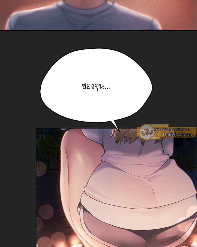 Doujin-Lc- อ่าน โดจิน มังฮวา เกาหลี ญี่ปุ่น จีน แปลไทย From Today My Favorite ตอนที่ 1 2 3 4 5 6 7 8 9 10 11 12 13 14 ฟรี ไม่มีโฆษณา อ่าน โดจิน Manhwa เกาหลี ญี่ปุ่น จีน เรามีครบ คัดมาให้เน้นๆ โดจิน 18+ รับประกันความฟินโดย  Doujin Lc