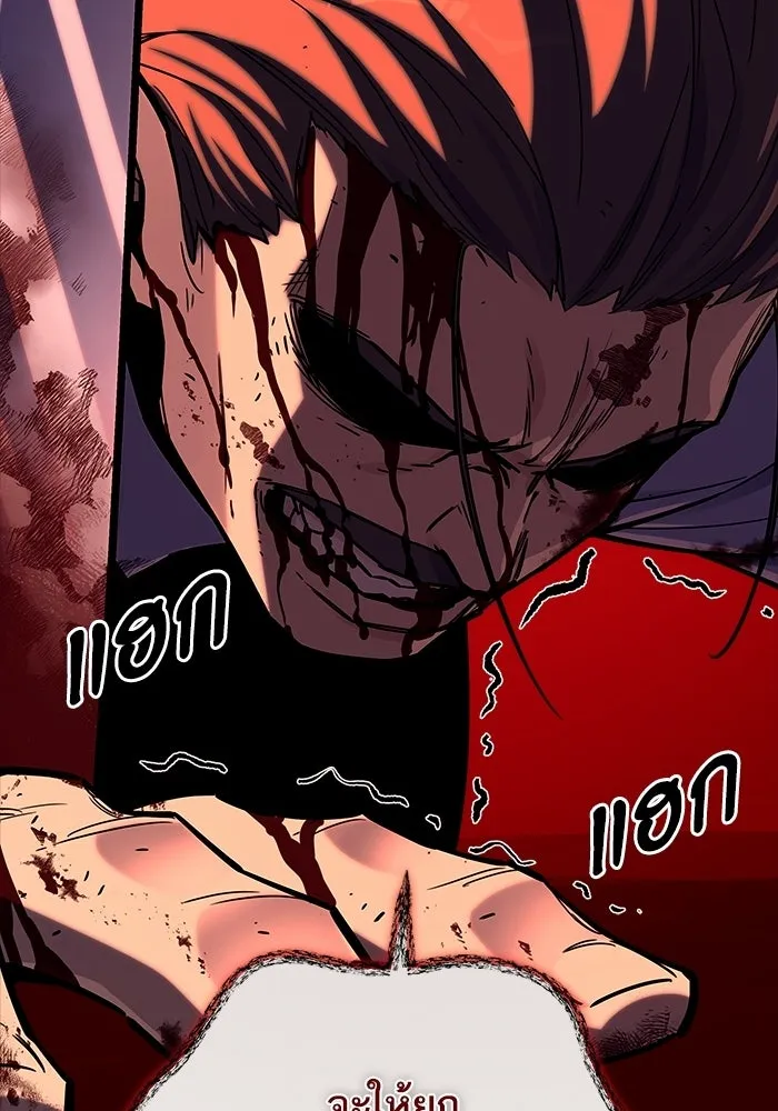 เริ่มเกมพร้อม 13 คุณสมบัติลับ ตอนที่ 33 รูปที่ 142