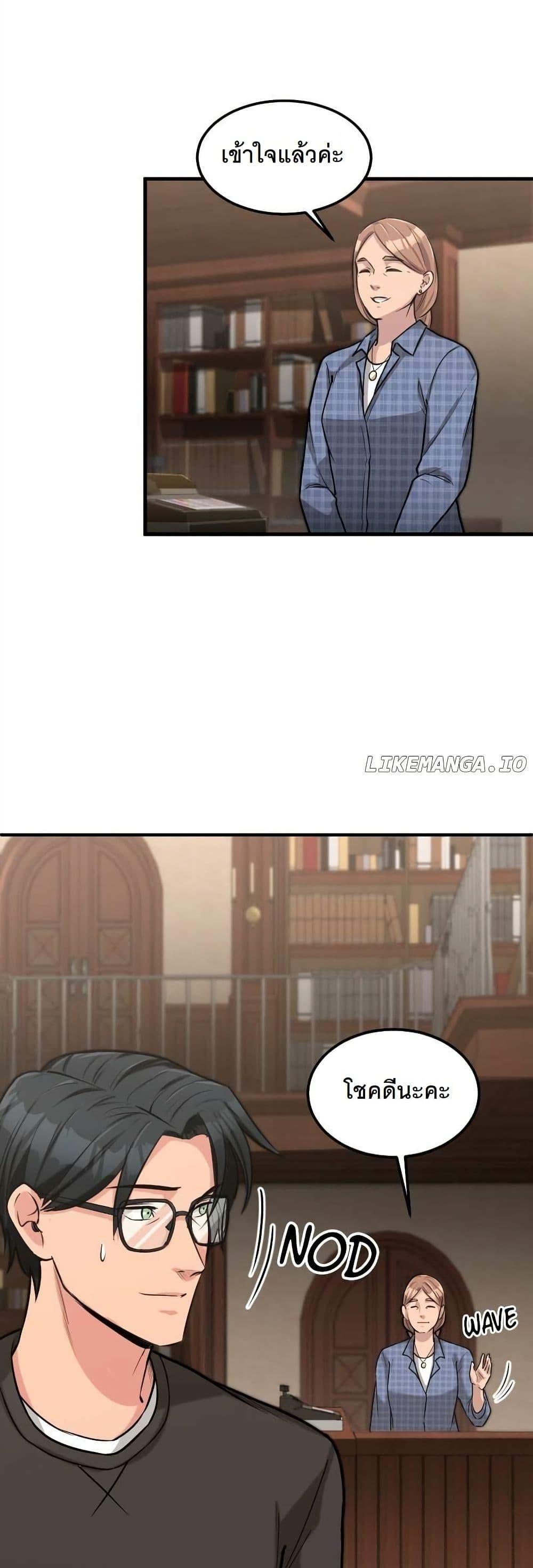 Manga-lc-com อ่านมังงะ อ่านการ์ตูน ออนไลน์ ฟรี Paranoid Mage ตอนที่ 1 2 3 4 5 6 7 8 9 10 11 12 13 14 ฟรี ไม่มีโฆษณา Manga-lc - อ่าน มังงะ อ่าน การ์ตูน ออนไลน์ อ่านมังงะ ฟรี