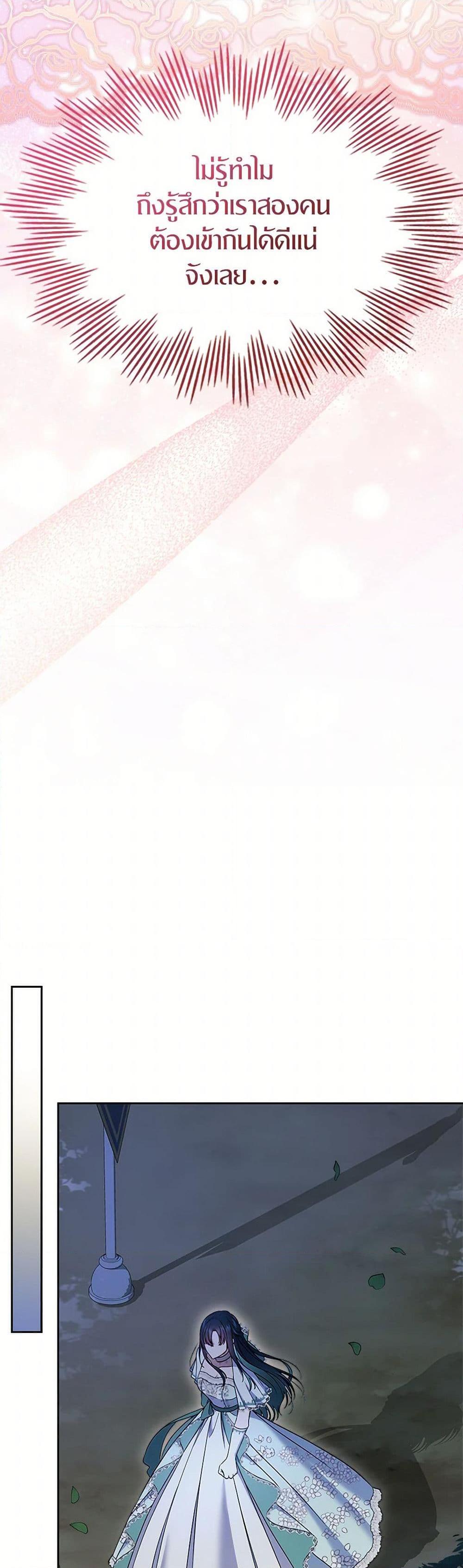 Manga-lc-com อ่านมังงะ อ่านการ์ตูน ออนไลน์ ฟรี I Stole the Heroine’s First Love ตอนที่ 1 2 3 4 5 6 7 8 9 10 11 12 13 14 ฟรี ไม่มีโฆษณา Manga-lc - อ่าน มังงะ อ่าน การ์ตูน ออนไลน์ อ่านมังงะ ฟรี