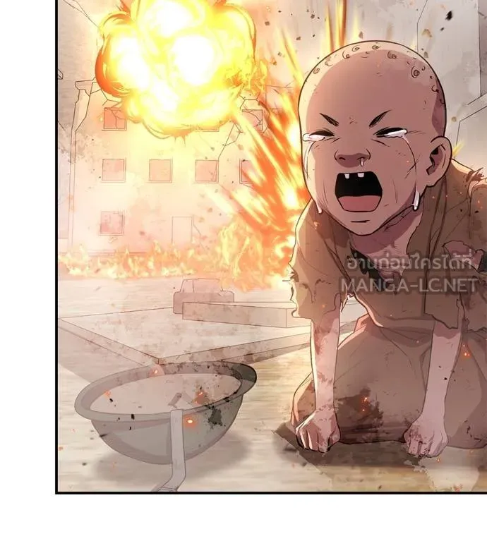 เรียกฉันว่าพระเจ้า ตอนที่ 30 รูปที่ 12