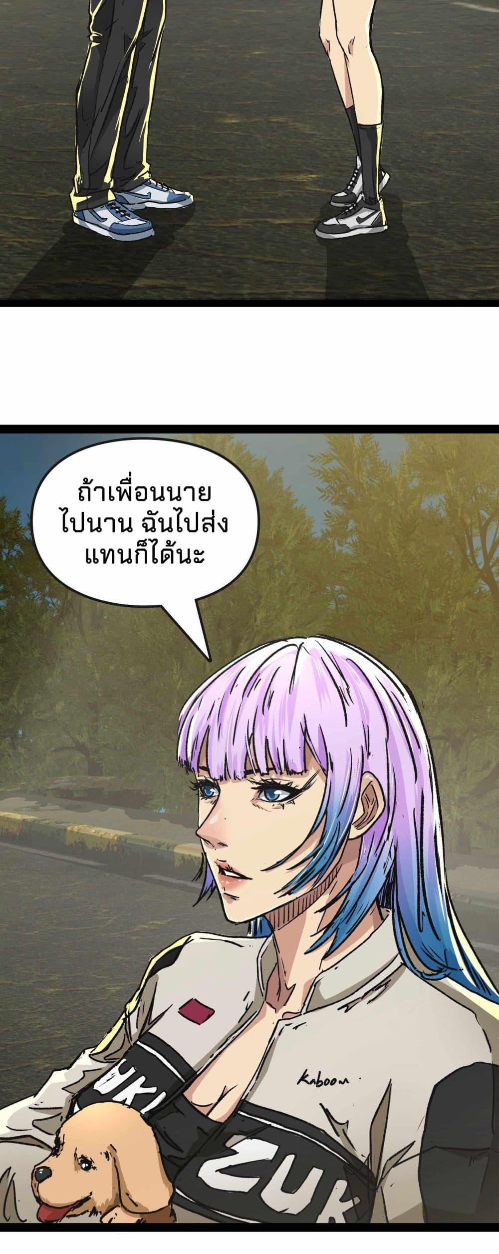 Manga-lc-com อ่านมังงะ อ่านการ์ตูน ออนไลน์ ฟรี Death Speed ตอนที่ 1 2 3 4 5 6 7 8 9 10 11 12 13 14 ฟรี ไม่มีโฆษณา Manga-lc - อ่าน มังงะ อ่าน การ์ตูน ออนไลน์ อ่านมังงะ ฟรี
