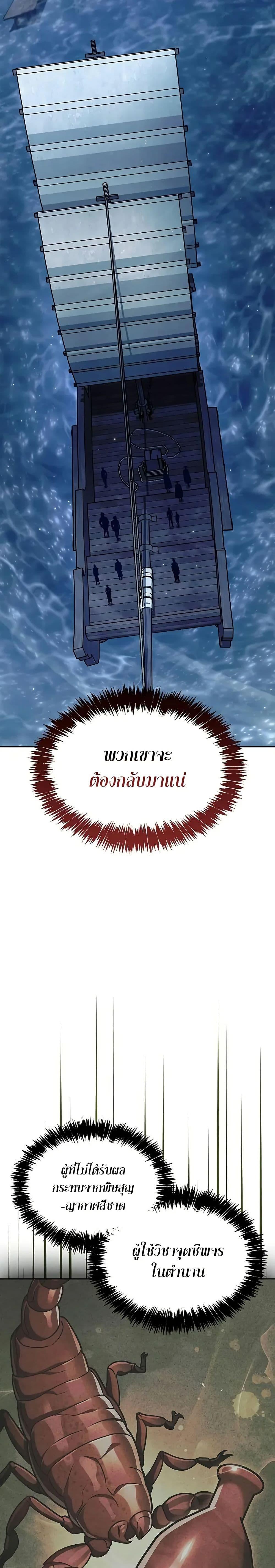 Manga-lc-com อ่านมังงะ อ่านการ์ตูน ออนไลน์ ฟรี Heavenly Grand Archive’s Young Master ตอนที่ 1 2 3 4 5 6 7 8 9 10 11 12 13 14 ฟรี ไม่มีโฆษณา Manga-lc - อ่าน มังงะ อ่าน การ์ตูน ออนไลน์ อ่านมังงะ ฟรี