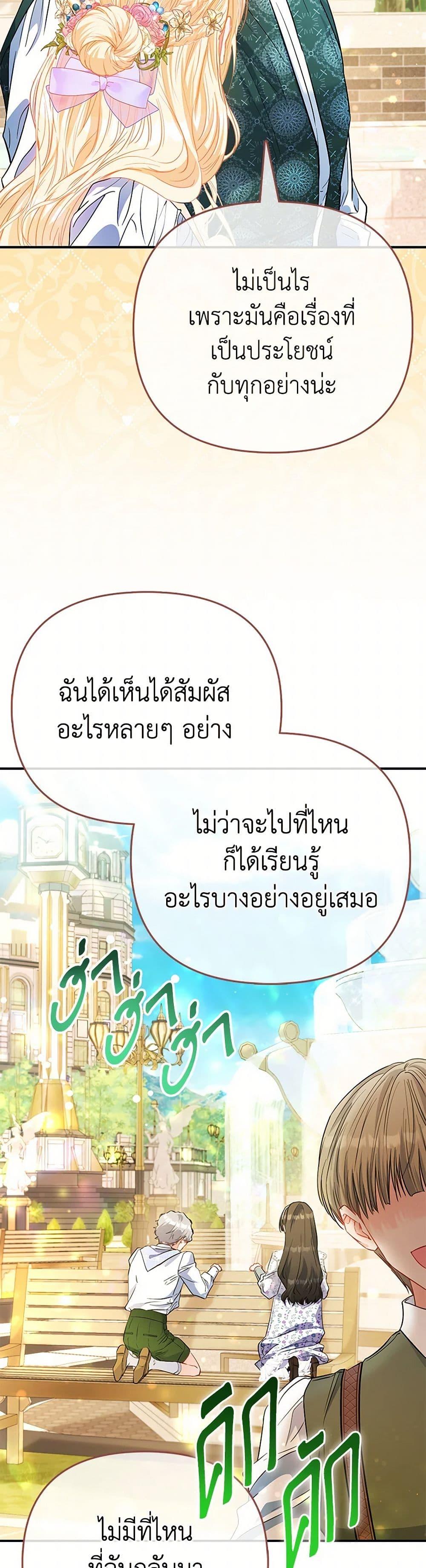 Manga-lc-com อ่านมังงะ อ่านการ์ตูน ออนไลน์ ฟรี I’m the Princess of All ตอนที่ 1 2 3 4 5 6 7 8 9 10 11 12 13 14 ฟรี ไม่มีโฆษณา Manga-lc - อ่าน มังงะ อ่าน การ์ตูน ออนไลน์ อ่านมังงะ ฟรี