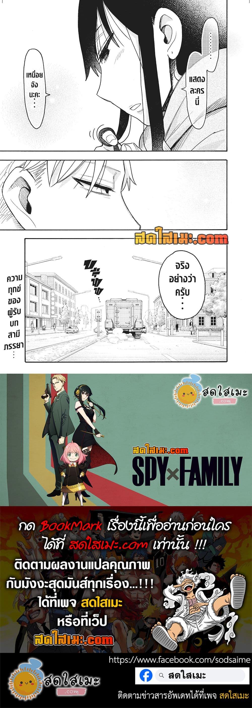 Manga-lc-com อ่านมังงะ อ่านการ์ตูน ออนไลน์ ฟรี Spy X Family ภารกิจลับครอบครัววายป่วง ตอนที่ 1 2 3 4 5 6 7 8 9 10 11 12 13 14 ฟรี ไม่มีโฆษณา Manga-lc - อ่าน มังงะ อ่าน การ์ตูน ออนไลน์ อ่านมังงะ ฟรี