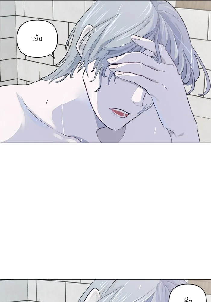 เปย์นี้เพื่อนาย My Sugar Baby ตอนที่ 9 บอกแล้วว่าจะอยู่ที่นี่อย่างเดีย รูปที่ 25