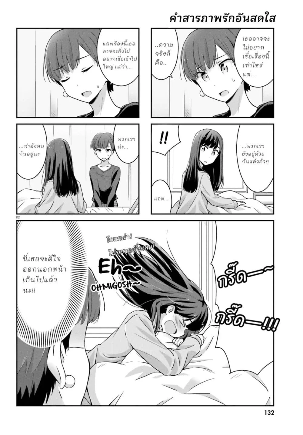 Manga-lc-com อ่านมังงะ อ่านการ์ตูน ออนไลน์ ฟรี Akarui Kioku Soushitsu ตอนที่ 1 2 3 4 5 6 7 8 9 10 11 12 13 14 ฟรี ไม่มีโฆษณา Manga-lc - อ่าน มังงะ อ่าน การ์ตูน ออนไลน์ อ่านมังงะ ฟรี