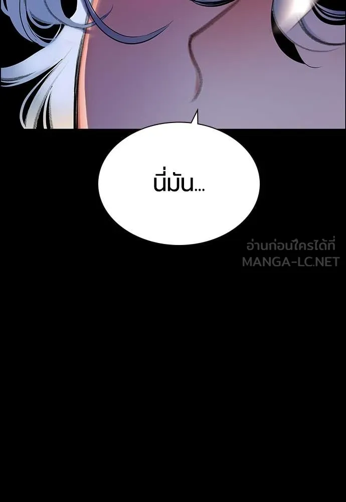 Jungle Juice ตอนที่ 189 รูปที่ 125