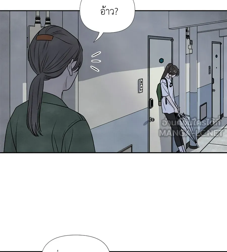 เหตุผลของคนไม่อยากอยู่ ตอนที่ 30 รูปที่ 42