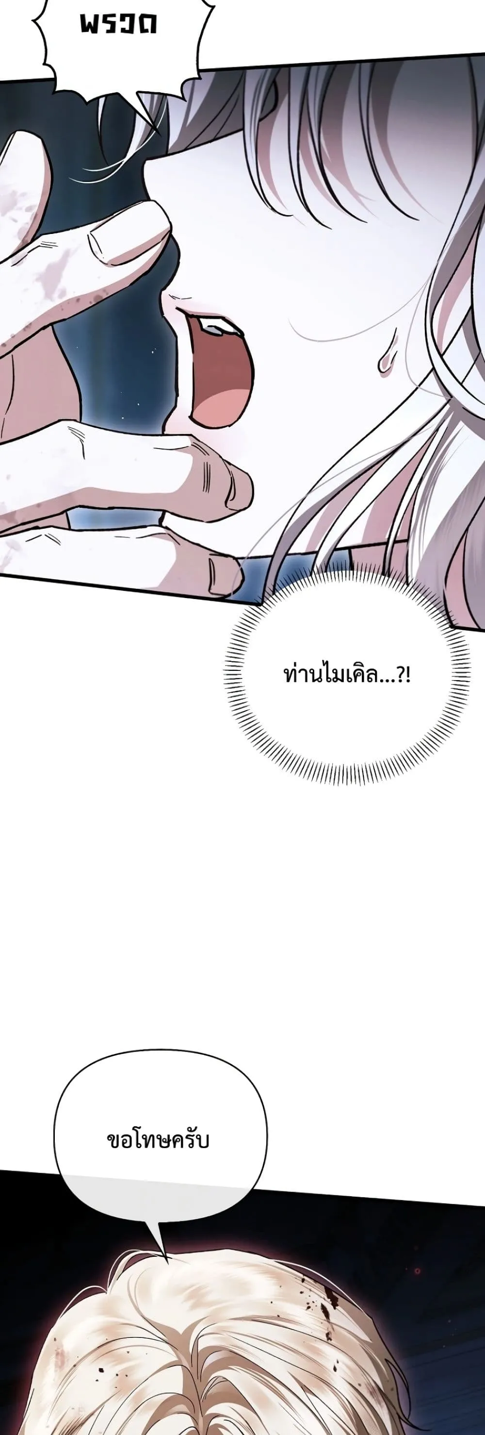 Manga-lc-com อ่านมังงะ อ่านการ์ตูน ออนไลน์ ฟรี My Husband Was Clearly a Paladin ตอนที่ 1 2 3 4 5 6 7 8 9 10 11 12 13 14 ฟรี ไม่มีโฆษณา Manga-lc - อ่าน มังงะ อ่าน การ์ตูน ออนไลน์ อ่านมังงะ ฟรี