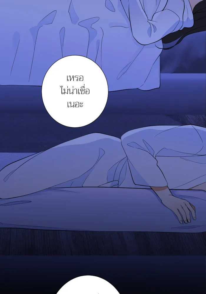 2nd Love หนุ่มเฮ้วสาวbrเปรี้ยวรักเดียวโด ตอนที่ 41 รูปที่ 104