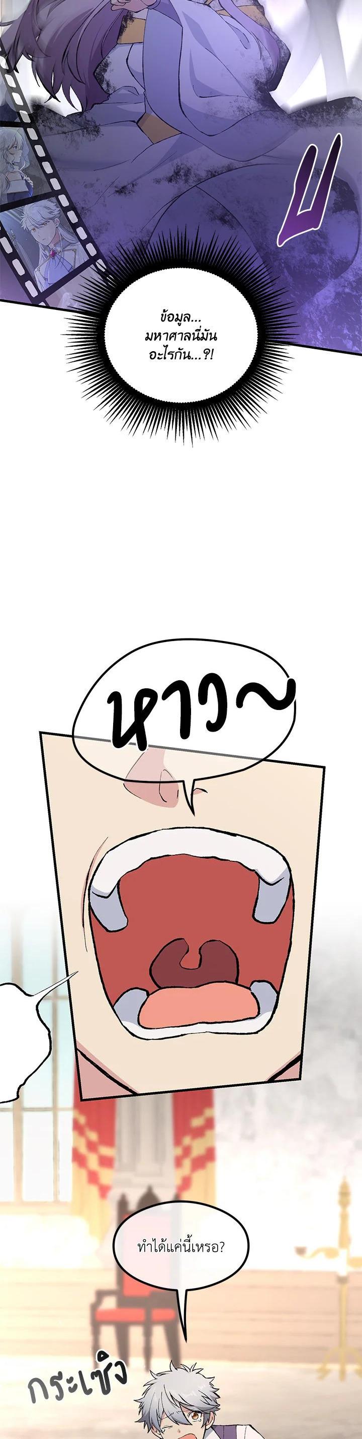 Manga-lc-com อ่านมังงะ อ่านการ์ตูน ออนไลน์ ฟรี How the Pro in His Past Life Sucks the Sweet Honey ตอนที่ 1 2 3 4 5 6 7 8 9 10 11 12 13 14 ฟรี ไม่มีโฆษณา Manga-lc - อ่าน มังงะ อ่าน การ์ตูน ออนไลน์ อ่านมังงะ ฟรี