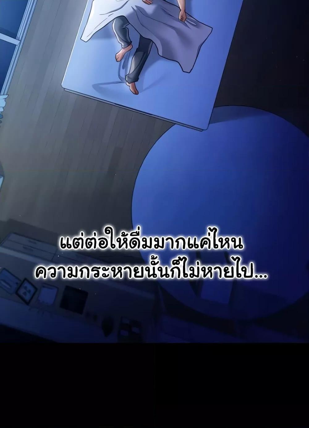 Doujin-Lc- อ่าน โดจิน มังฮวา เกาหลี ญี่ปุ่น จีน แปลไทย Risky Deals and the Girl Next Door ตอนที่ 1 2 3 4 5 6 7 8 9 10 11 12 13 14 ฟรี ไม่มีโฆษณา อ่าน โดจิน Manhwa เกาหลี ญี่ปุ่น จีน เรามีครบ คัดมาให้เน้นๆ โดจิน 18+ รับประกันความฟินโดย  Doujin Lc