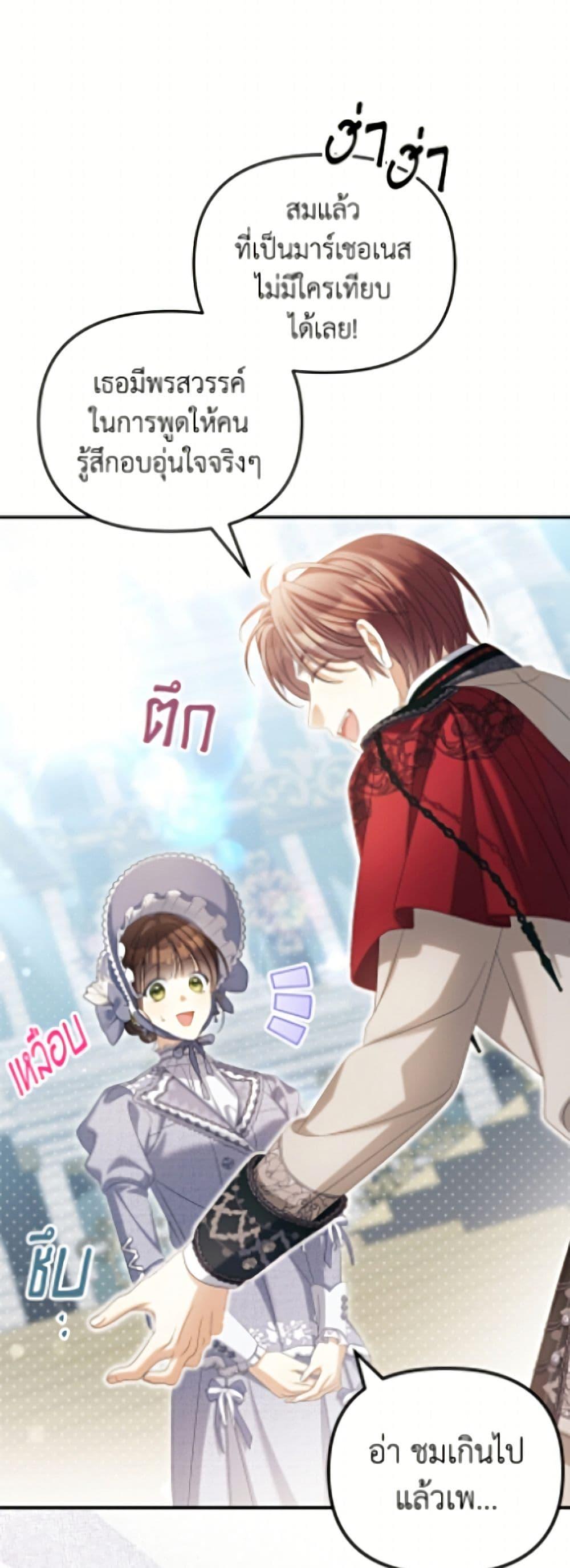 Manga-lc-com อ่านมังงะ อ่านการ์ตูน ออนไลน์ ฟรี Why Are You Obsessed With Your Fake Wife ตอนที่ 1 2 3 4 5 6 7 8 9 10 11 12 13 14 ฟรี ไม่มีโฆษณา Manga-lc - อ่าน มังงะ อ่าน การ์ตูน ออนไลน์ อ่านมังงะ ฟรี