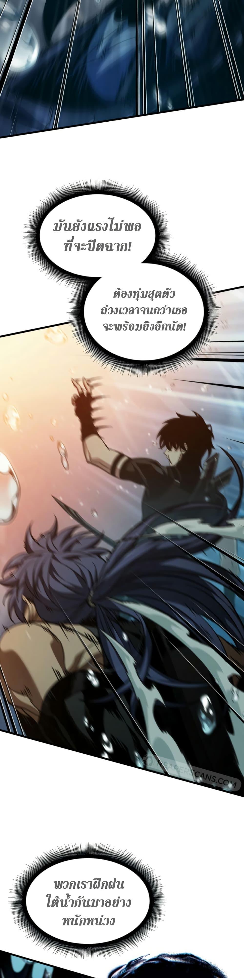 Manga-lc-com อ่านมังงะ อ่านการ์ตูน ออนไลน์ ฟรี Pick Me Up, Infinite Gacha ตอนที่ 1 2 3 4 5 6 7 8 9 10 11 12 13 14 ฟรี ไม่มีโฆษณา Manga-lc - อ่าน มังงะ อ่าน การ์ตูน ออนไลน์ อ่านมังงะ ฟรี