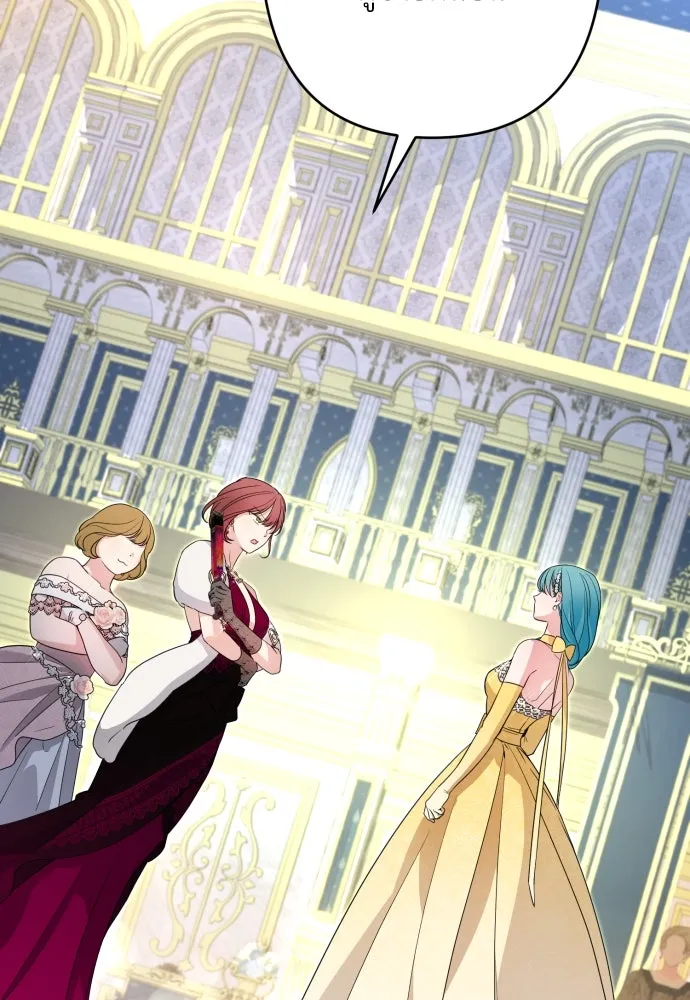 เลดี้มินต์ ตอนที่ 63 รูปที่ 68