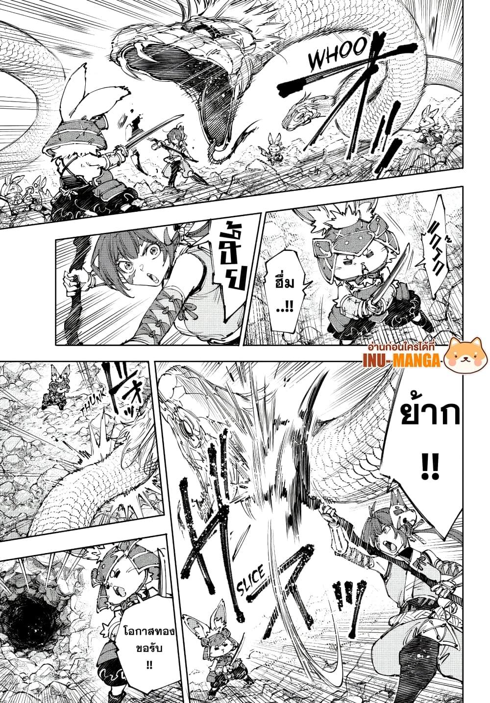 Manga-lc-com อ่านมังงะ อ่านการ์ตูน ออนไลน์ ฟรี Shangri-La Frontier ตอนที่ 1 2 3 4 5 6 7 8 9 10 11 12 13 14 ฟรี ไม่มีโฆษณา Manga-lc - อ่าน มังงะ อ่าน การ์ตูน ออนไลน์ อ่านมังงะ ฟรี