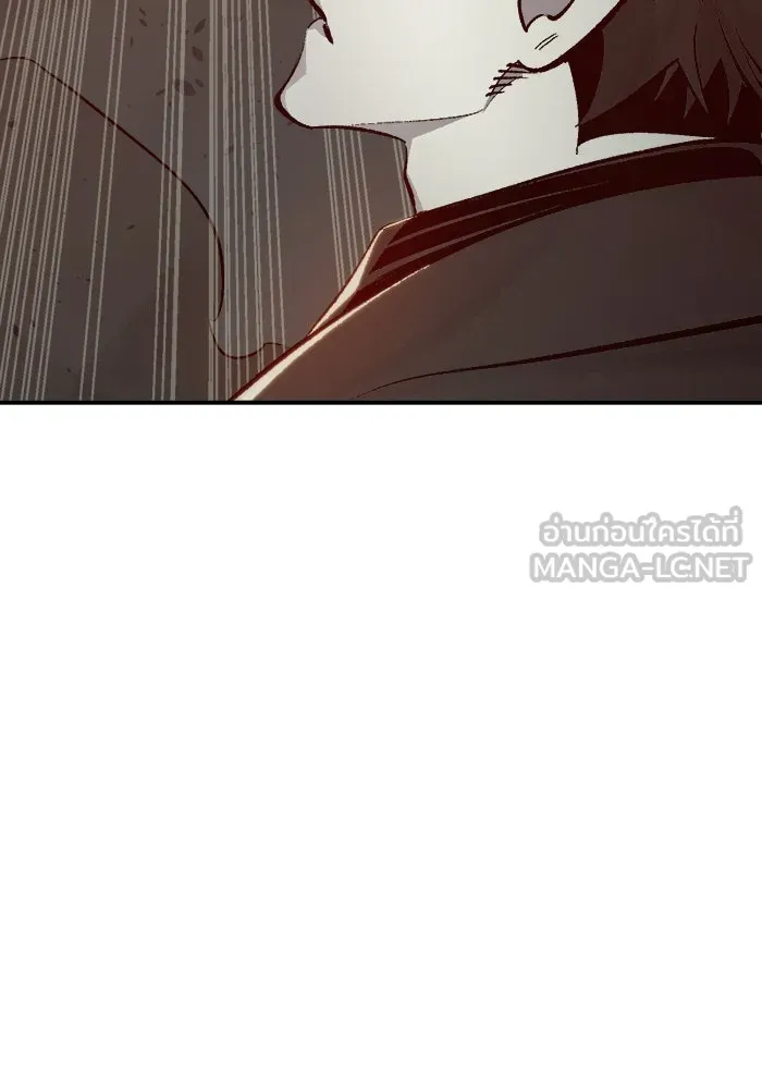 The Lone Necromancer ตอนที่ 31 รูปที่ 24