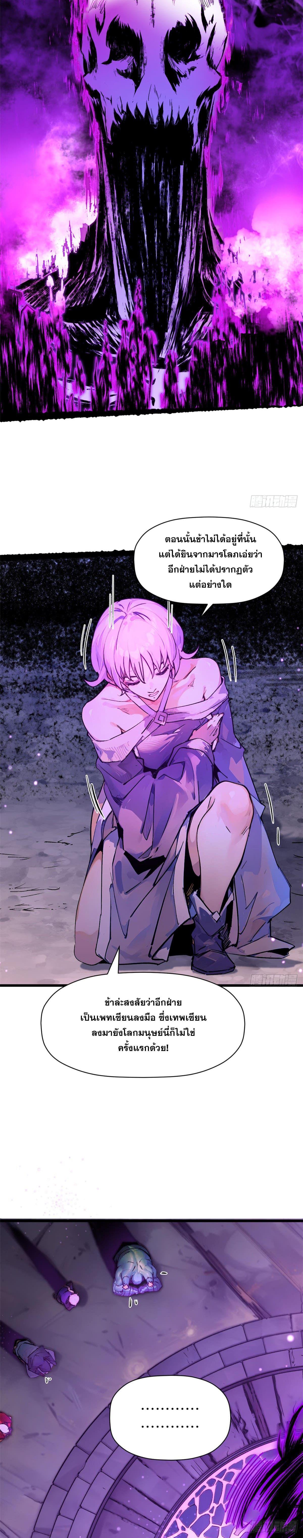 Manga-lc-com อ่านมังงะ อ่านการ์ตูน ออนไลน์ ฟรี Top Tier Providence ตอนที่ 1 2 3 4 5 6 7 8 9 10 11 12 13 14 ฟรี ไม่มีโฆษณา Manga-lc - อ่าน มังงะ อ่าน การ์ตูน ออนไลน์ อ่านมังงะ ฟรี