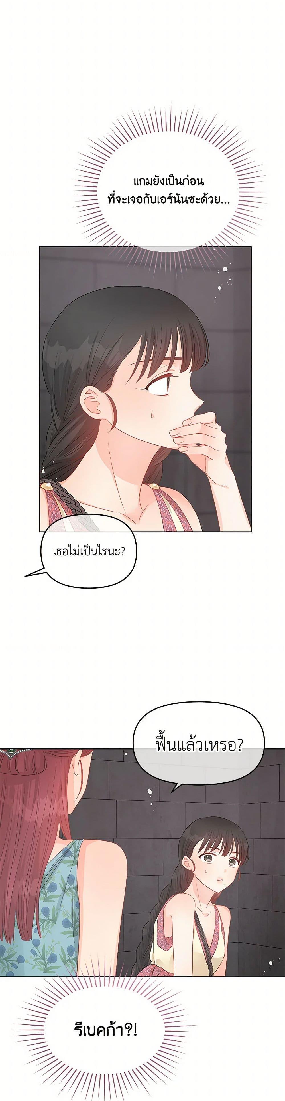 Manga-lc-com อ่านมังงะ อ่านการ์ตูน ออนไลน์ ฟรี Don’t Concern Yourself With That Book ตอนที่ 1 2 3 4 5 6 7 8 9 10 11 12 13 14 ฟรี ไม่มีโฆษณา Manga-lc - อ่าน มังงะ อ่าน การ์ตูน ออนไลน์ อ่านมังงะ ฟรี