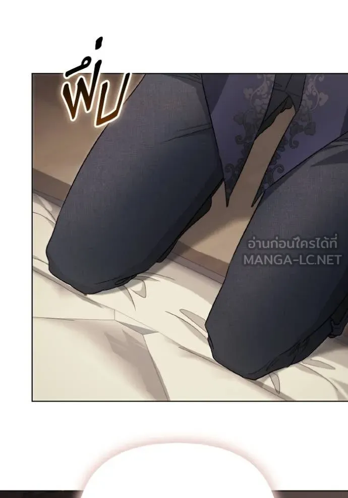 ราชินีจอมมาร ตอนที่ 92 รูปที่ 48
