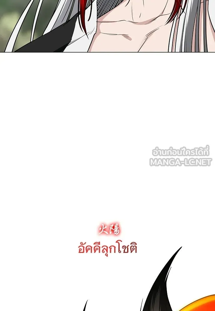 JAKDU ตอนที่ 82 รูปที่ 39