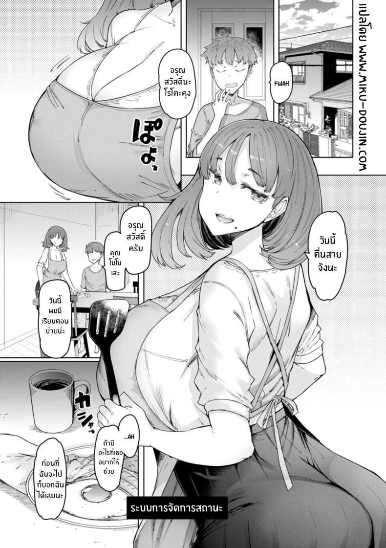 Doujin-Lc- อ่าน โดจิน มังฮวา เกาหลี ญี่ปุ่น จีน แปลไทย แอปสะกดจิตสาวเเต่งงานเเล้ว [EBA] Hitozuma Saimin Appli ตอนที่ 1 2 3 4 5 6 7 8 9 10 11 12 13 14 ฟรี ไม่มีโฆษณา อ่าน โดจิน Manhwa เกาหลี ญี่ปุ่น จีน เรามีครบ คัดมาให้เน้นๆ โดจิน 18+ รับประกันความฟินโดย  Doujin Lc