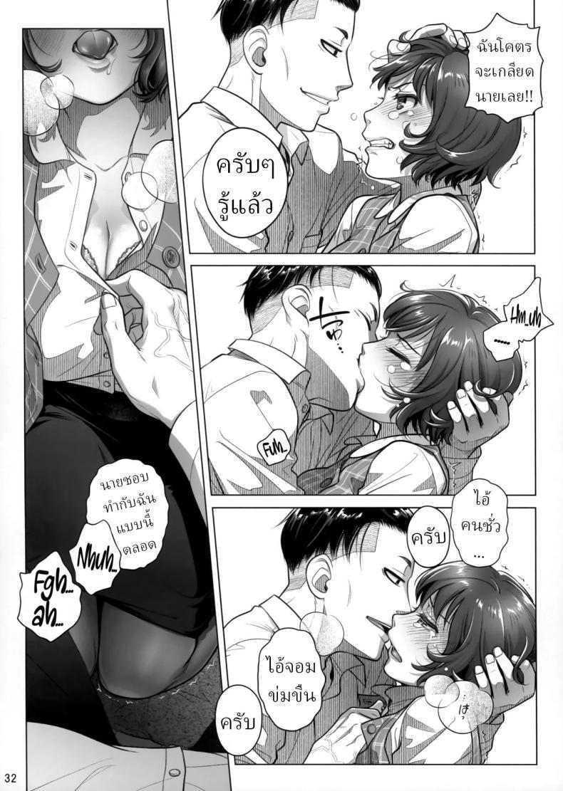 Doujin-Lc- อ่าน โดจิน มังฮวา เกาหลี ญี่ปุ่น จีน แปลไทย วันหยุดสุดสัปดาห์ของอากิโกะ อิโต้[Otaku Beam (Ootsuka Mahiro)] Itou Akiko no Shuumatsu - Weekend of Akiko Itou ตอนที่ 1 2 3 4 5 6 7 8 9 10 11 12 13 14 ฟรี ไม่มีโฆษณา อ่าน โดจิน Manhwa เกาหลี ญี่ปุ่น จีน เรามีครบ คัดมาให้เน้นๆ โดจิน 18+ รับประกันความฟินโดย  Doujin Lc