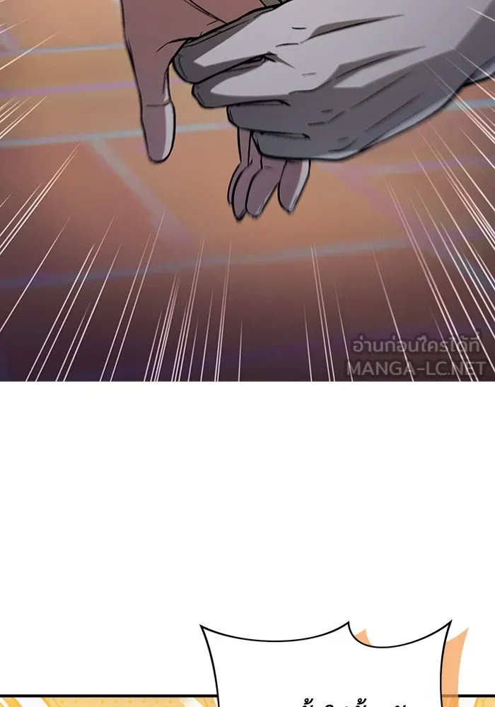 เชื่อเถอะ ฉันเป็นฮันเตอร์ห่วยแตก ตอนที่ 7 รูปที่ 129